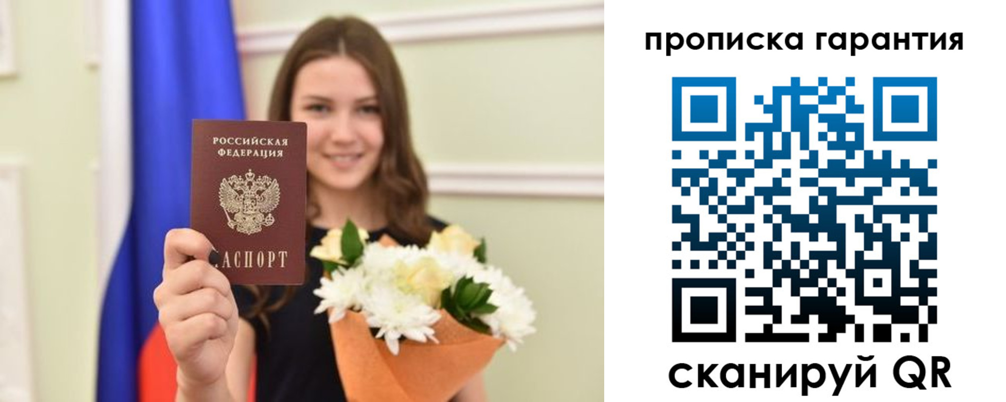 регистрация для дет. сада в Уссурийске