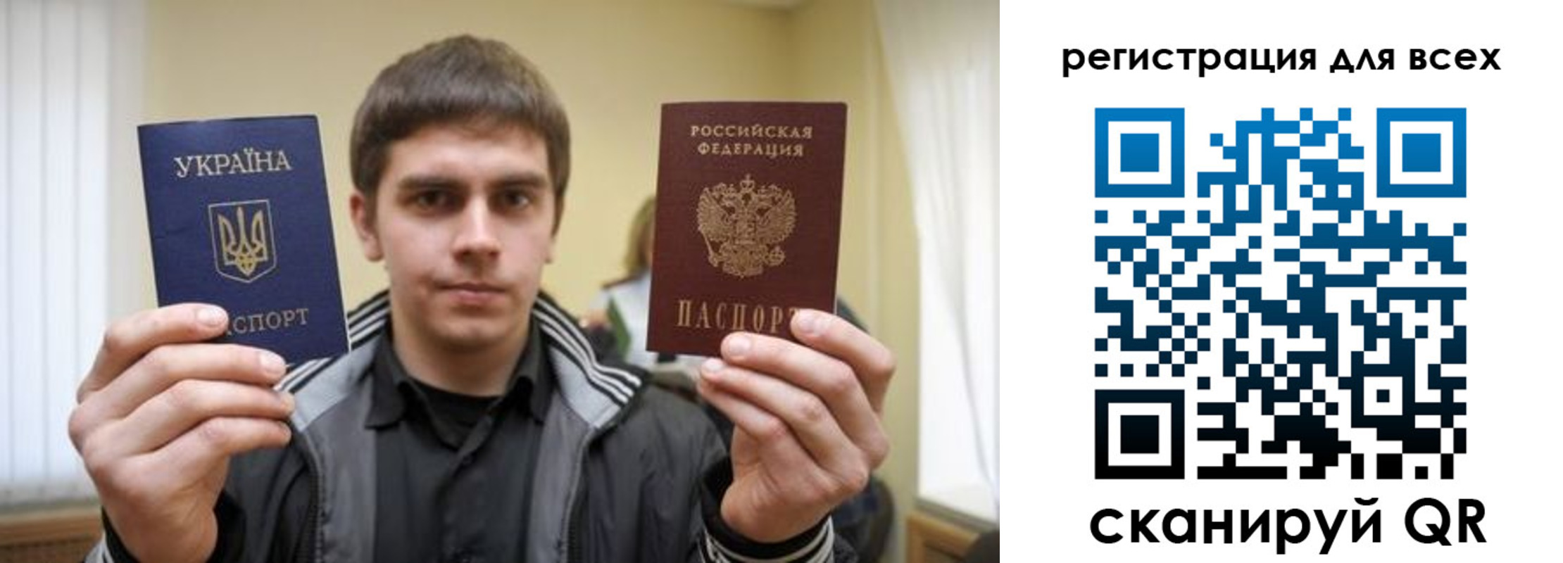 временная регистрация в Уссурийске